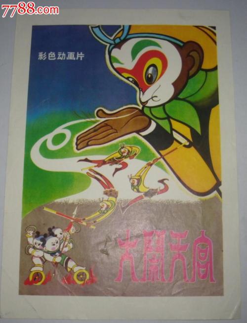 燕山大学里仁学院毕业证样本